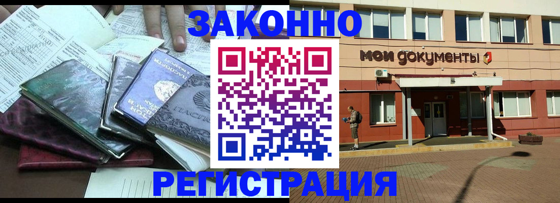пропишу в квартире в Самарской области